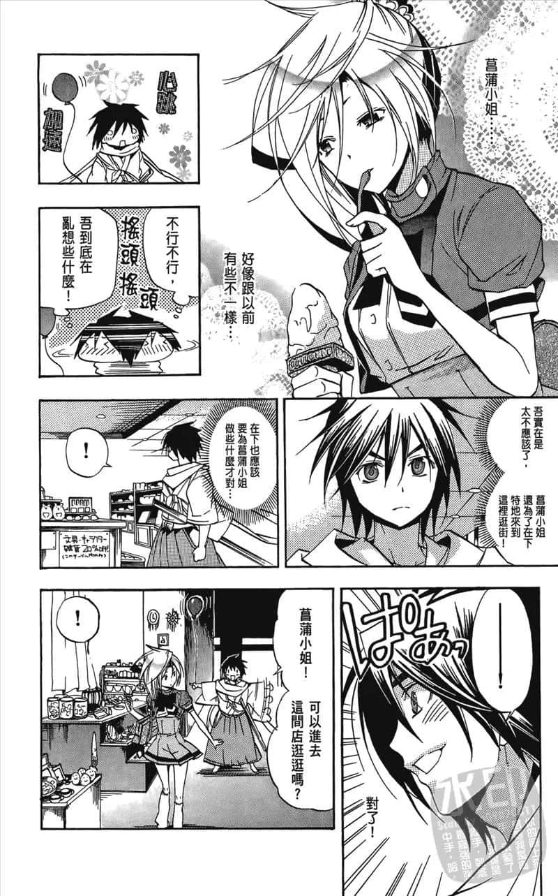 Page 122