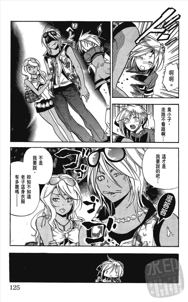 Page 127