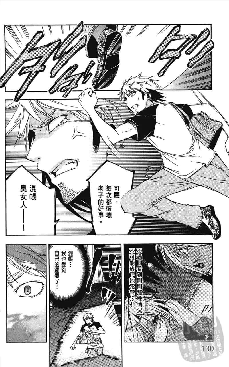 Page 132