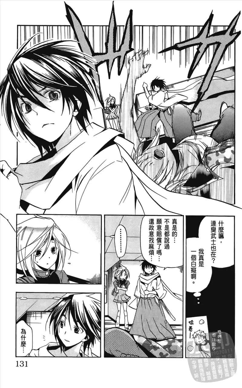 Page 133