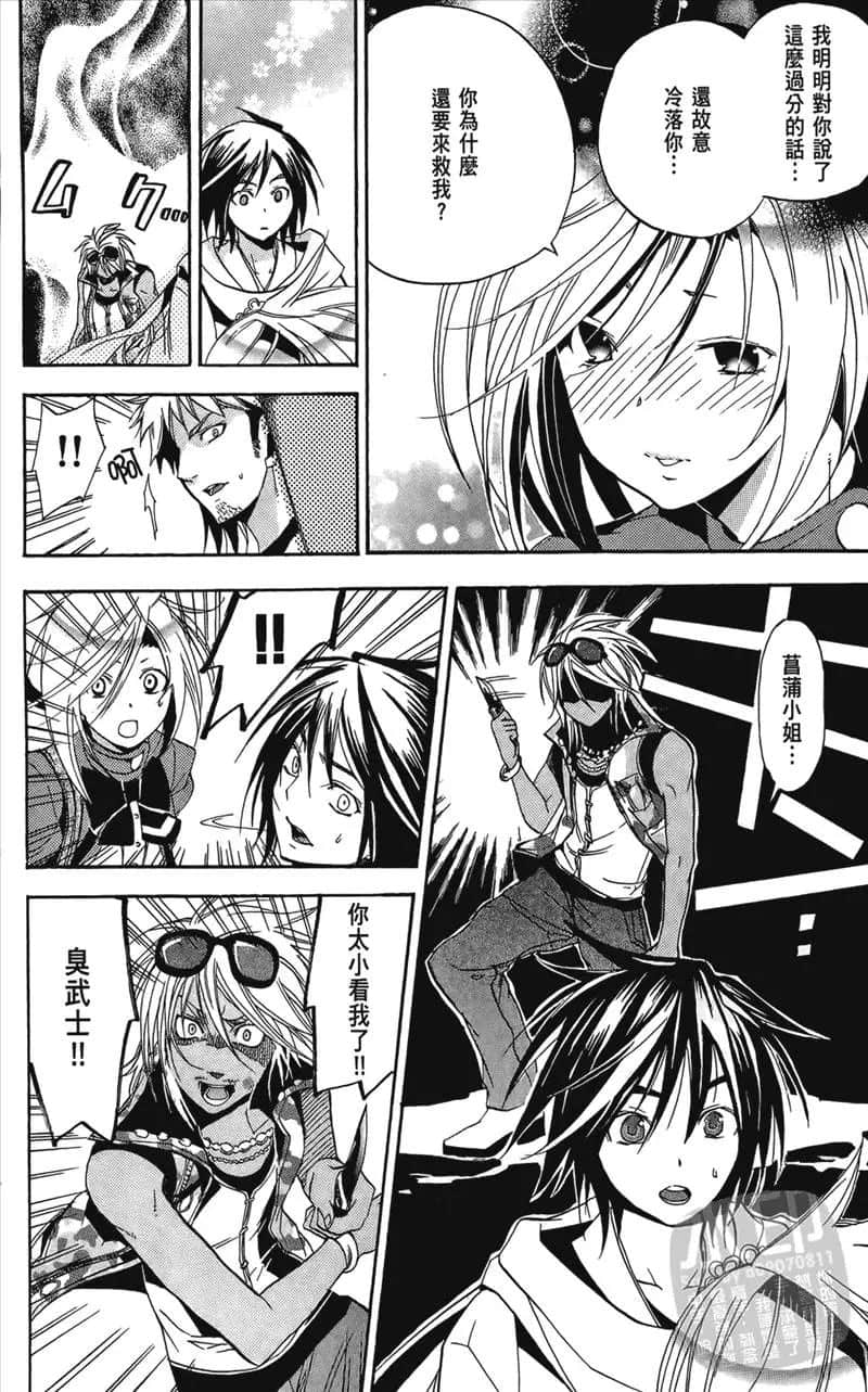 Page 134