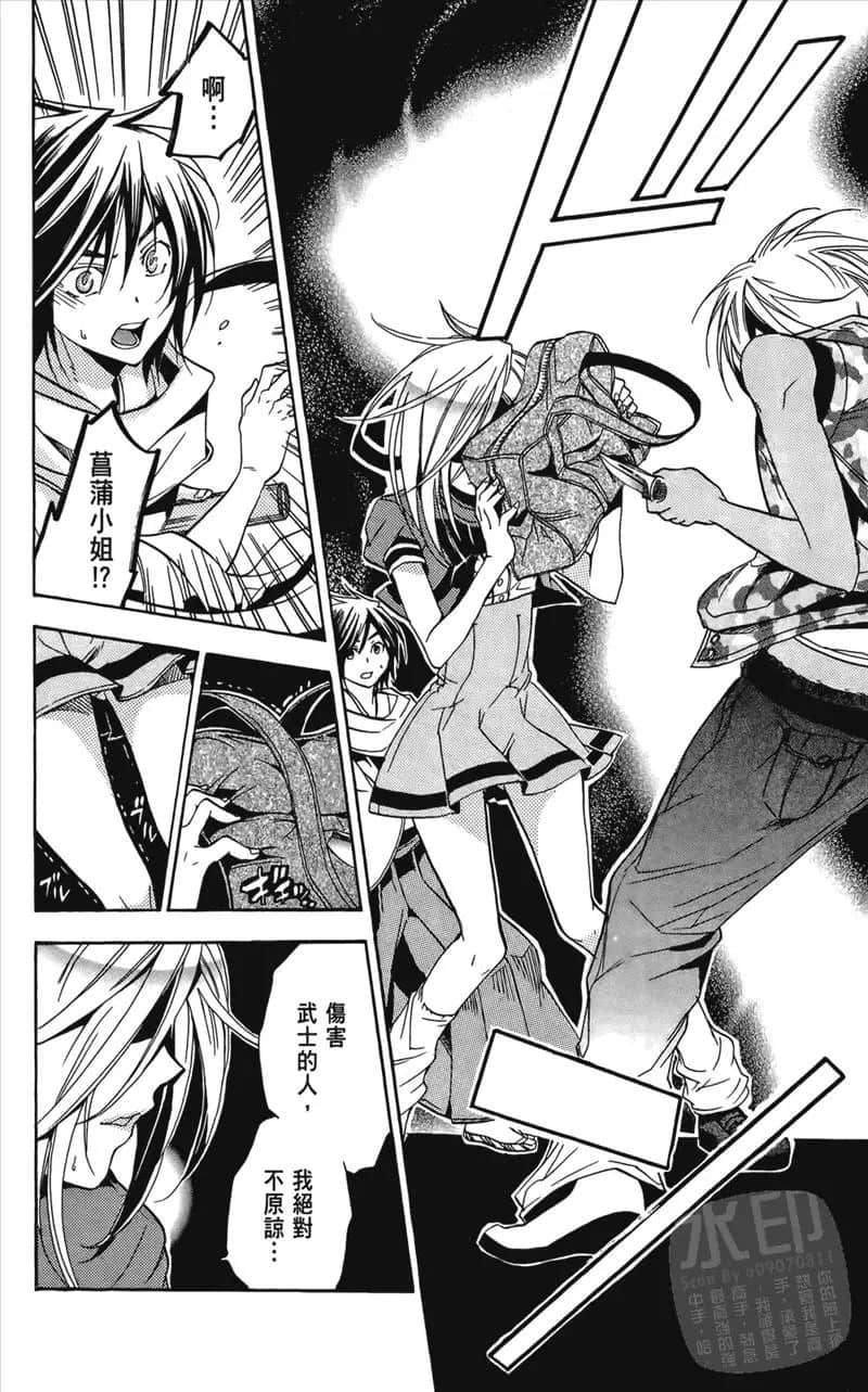 Page 136