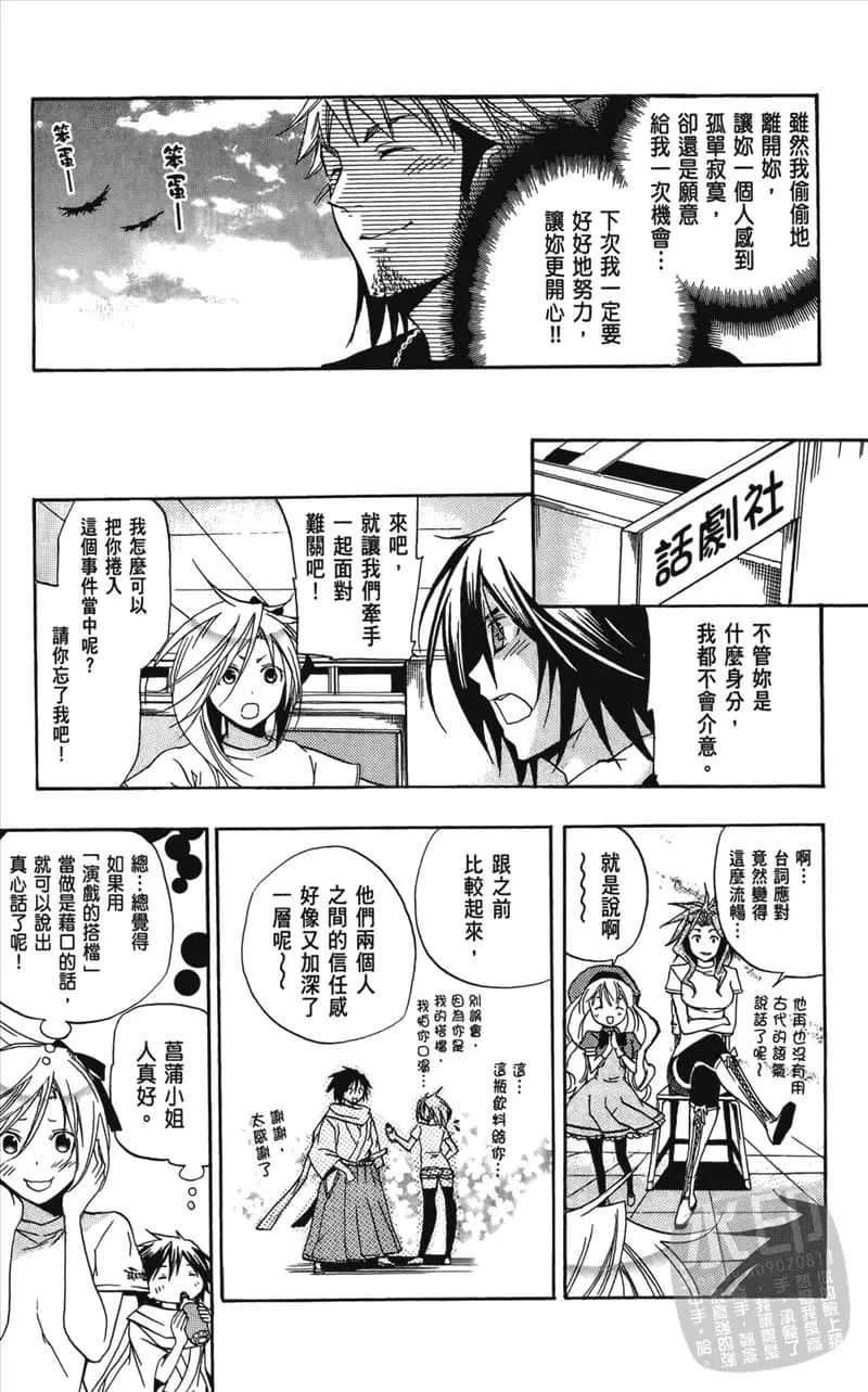 Page 143