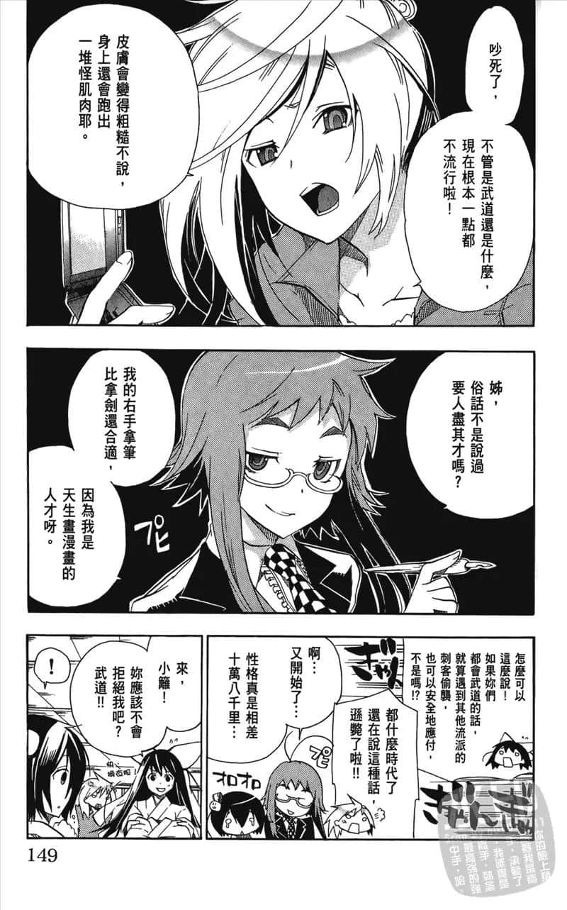 Page 151
