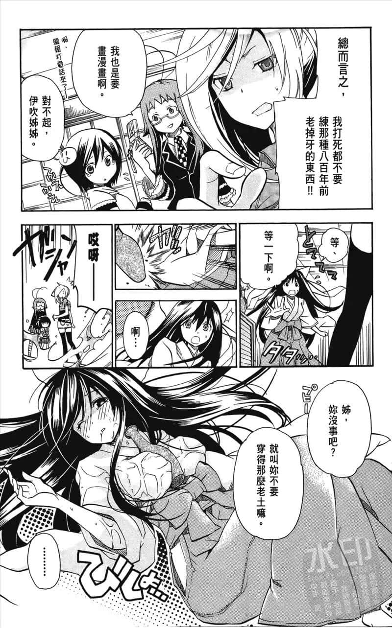 Page 153