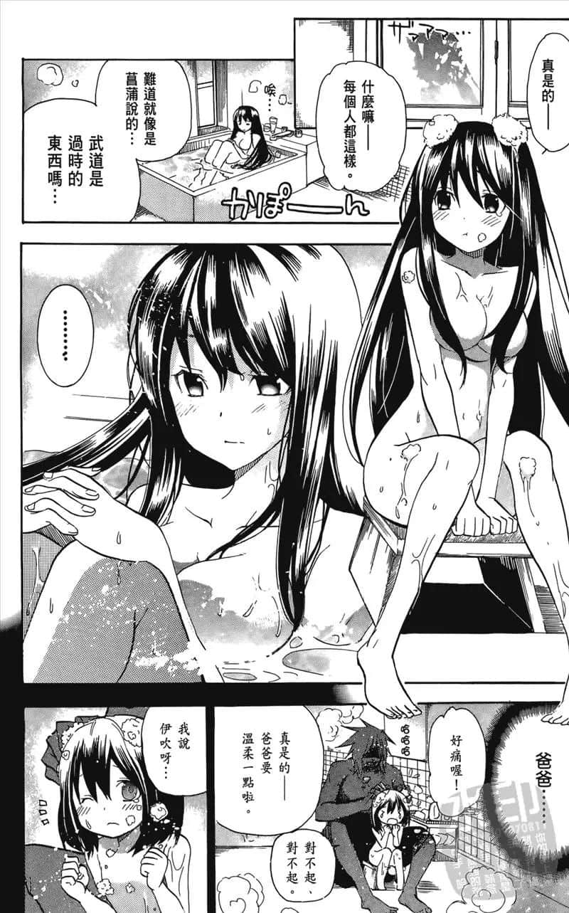 Page 154