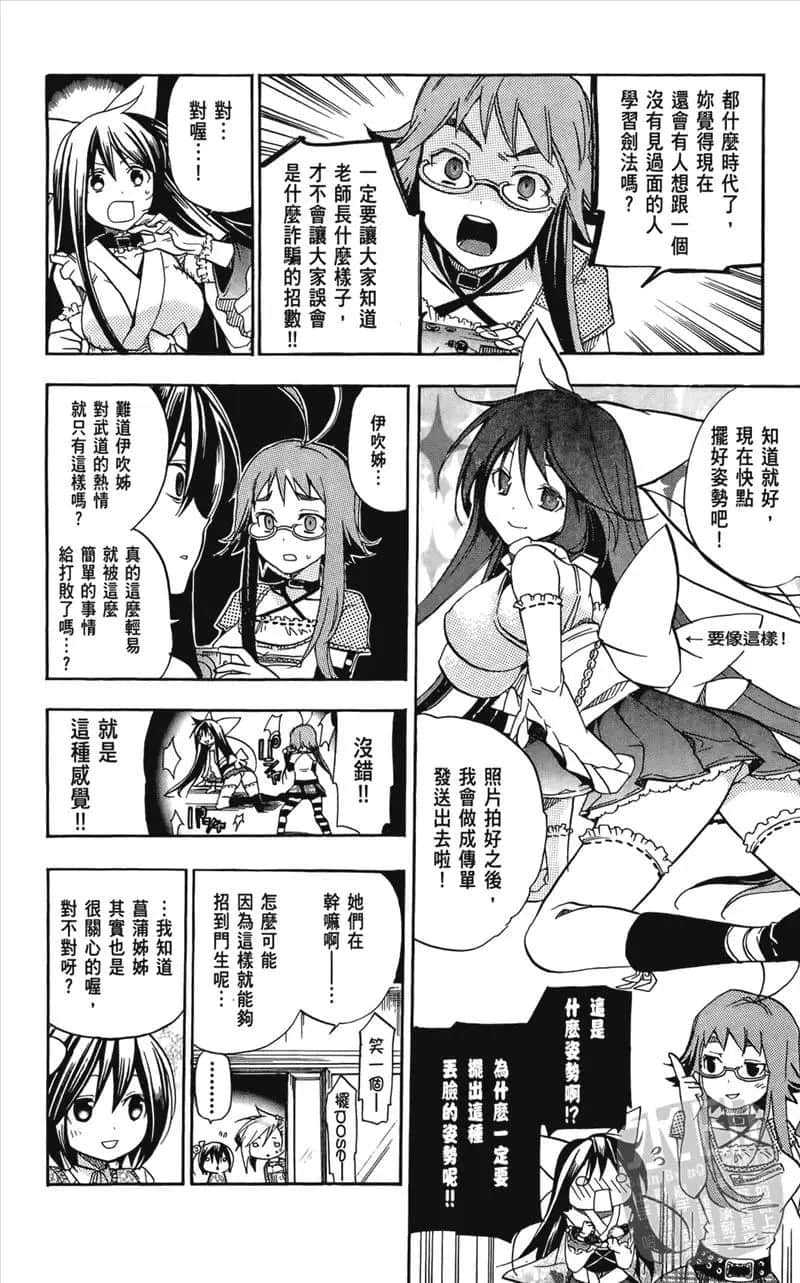 Page 172