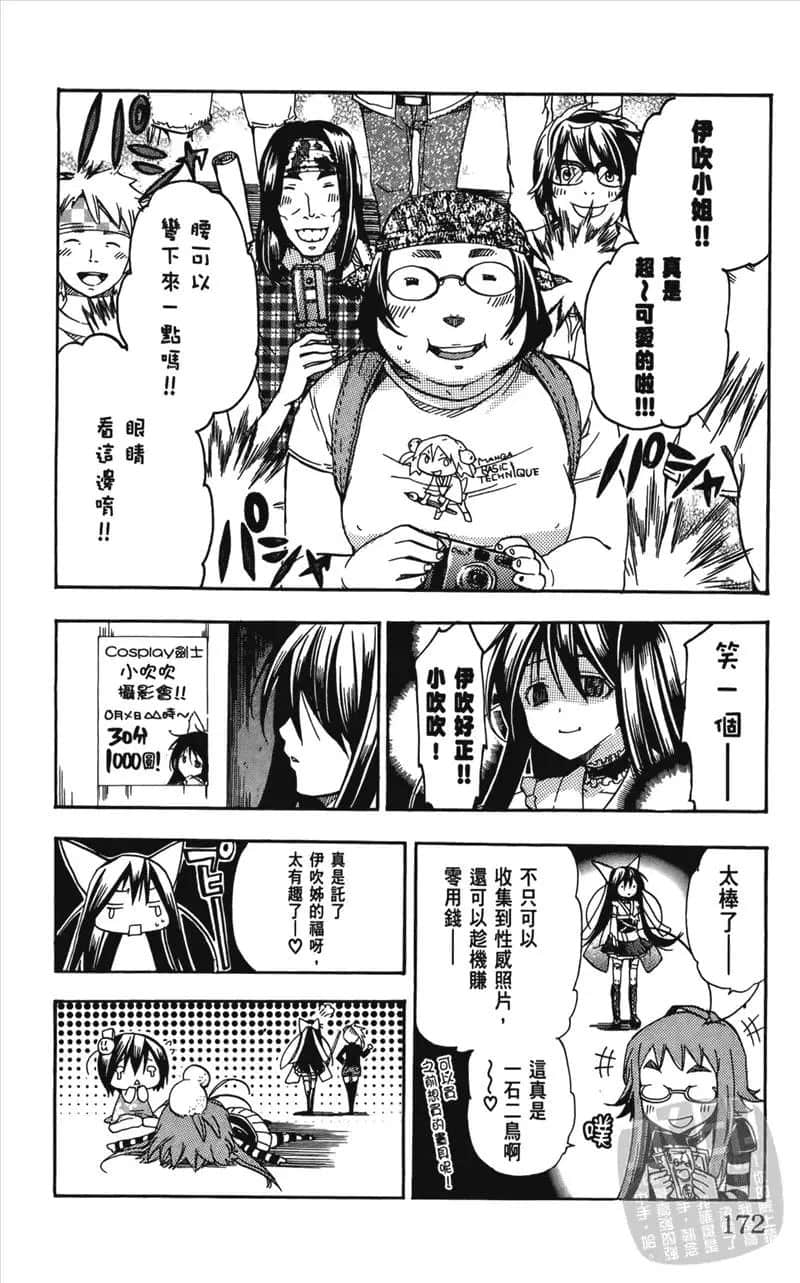 Page 174