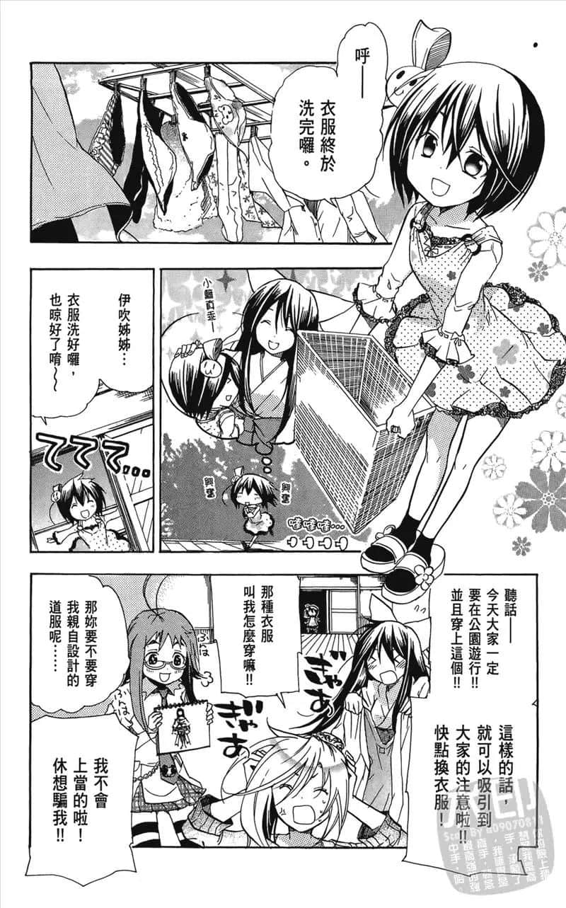 Page 176