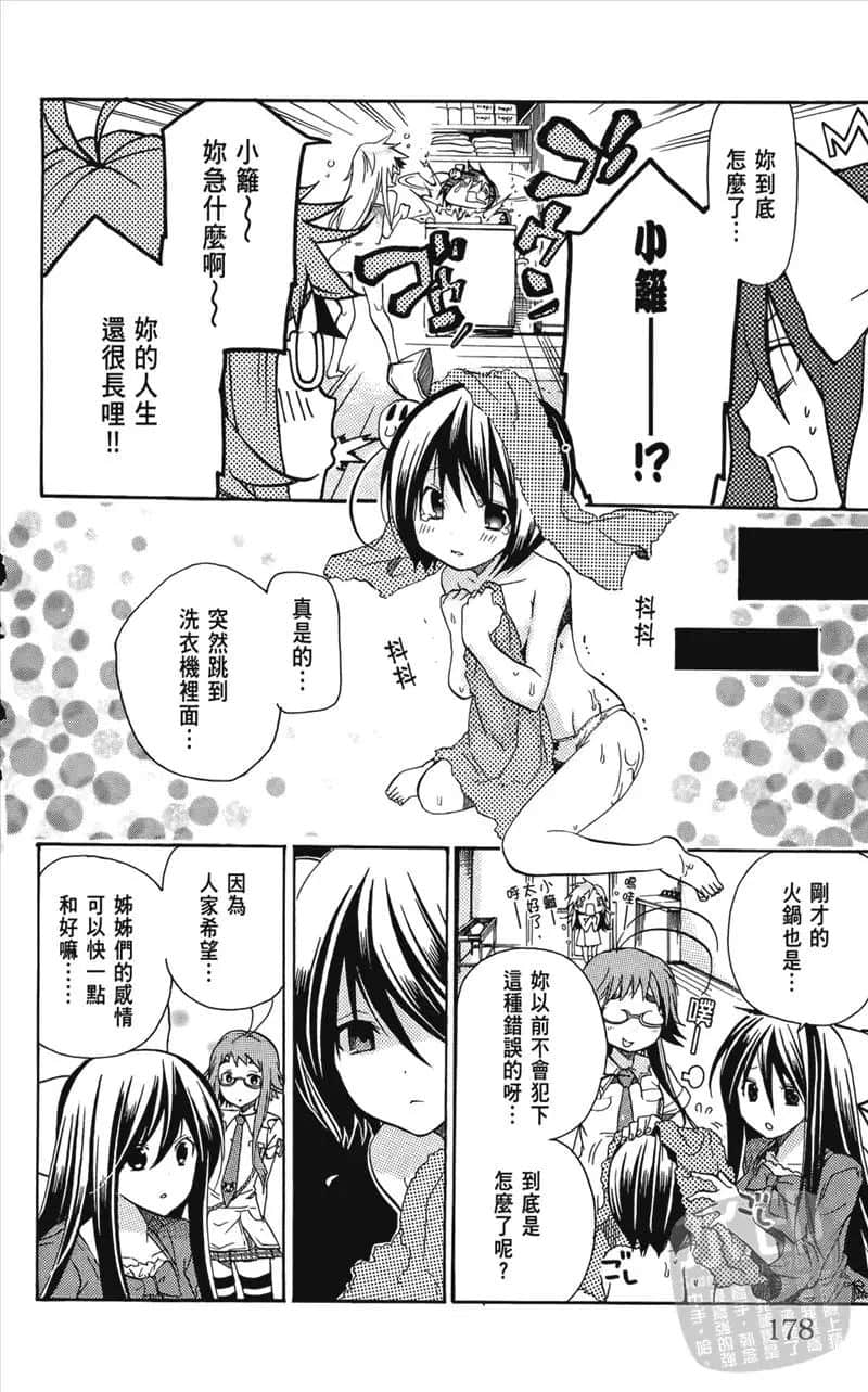 Page 180