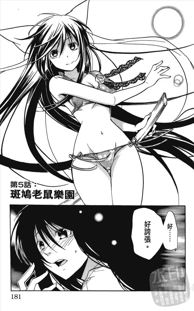 Page 183