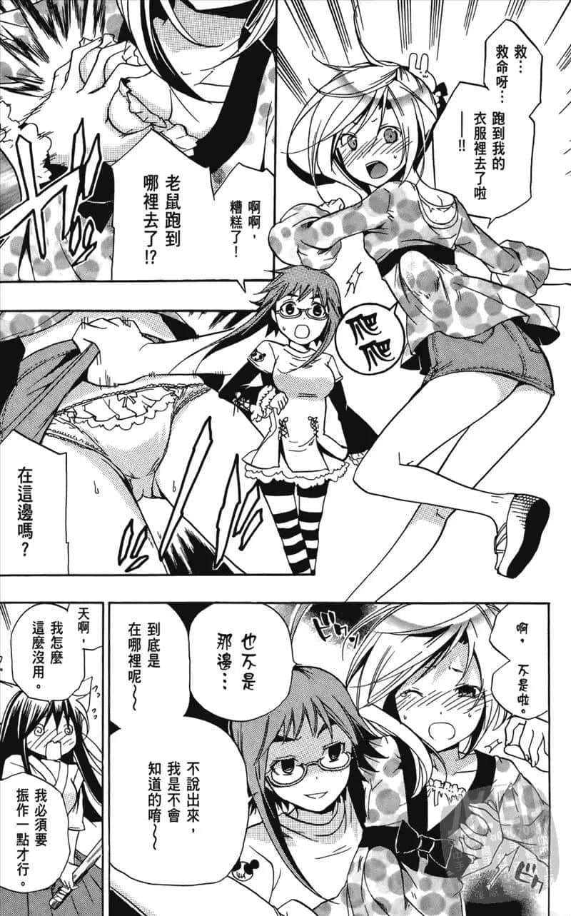 Page 187