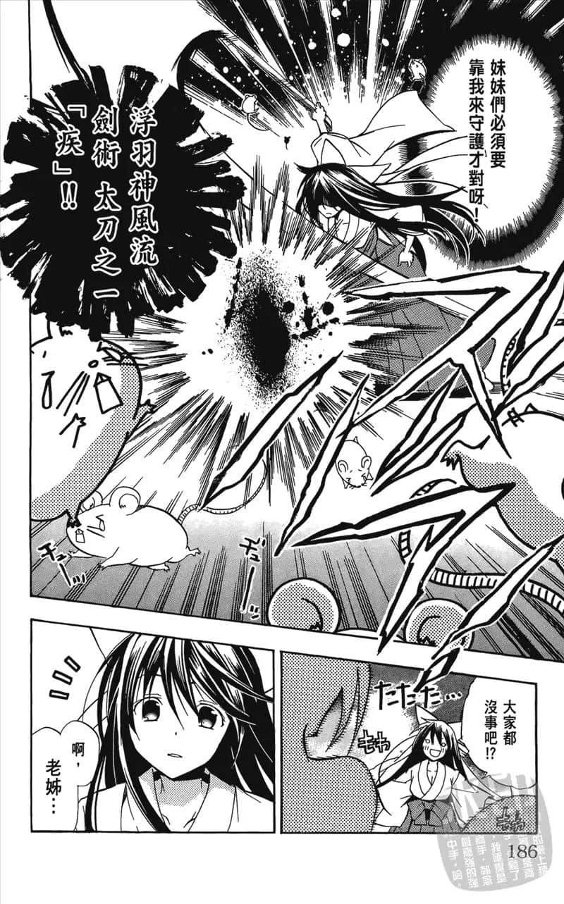 Page 188