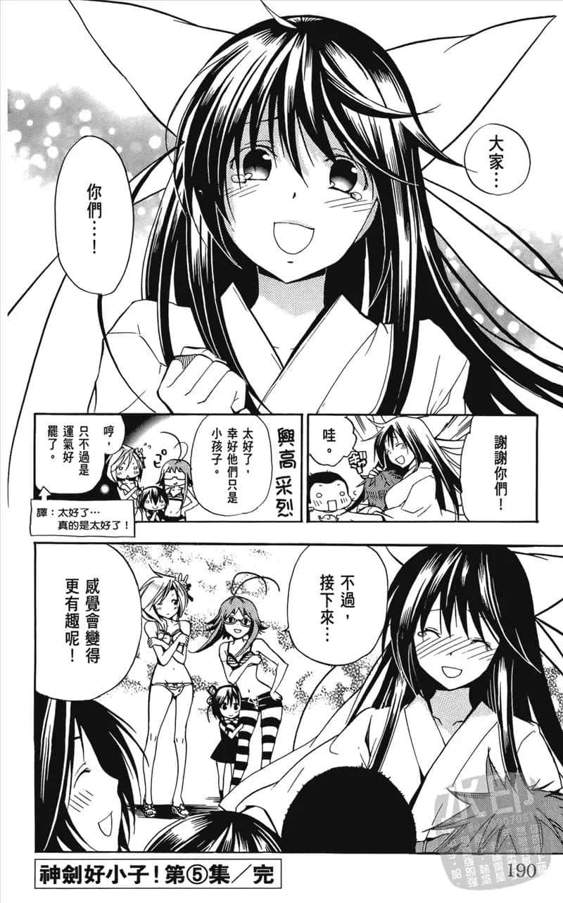 Page 192