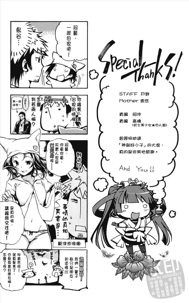 Page 193