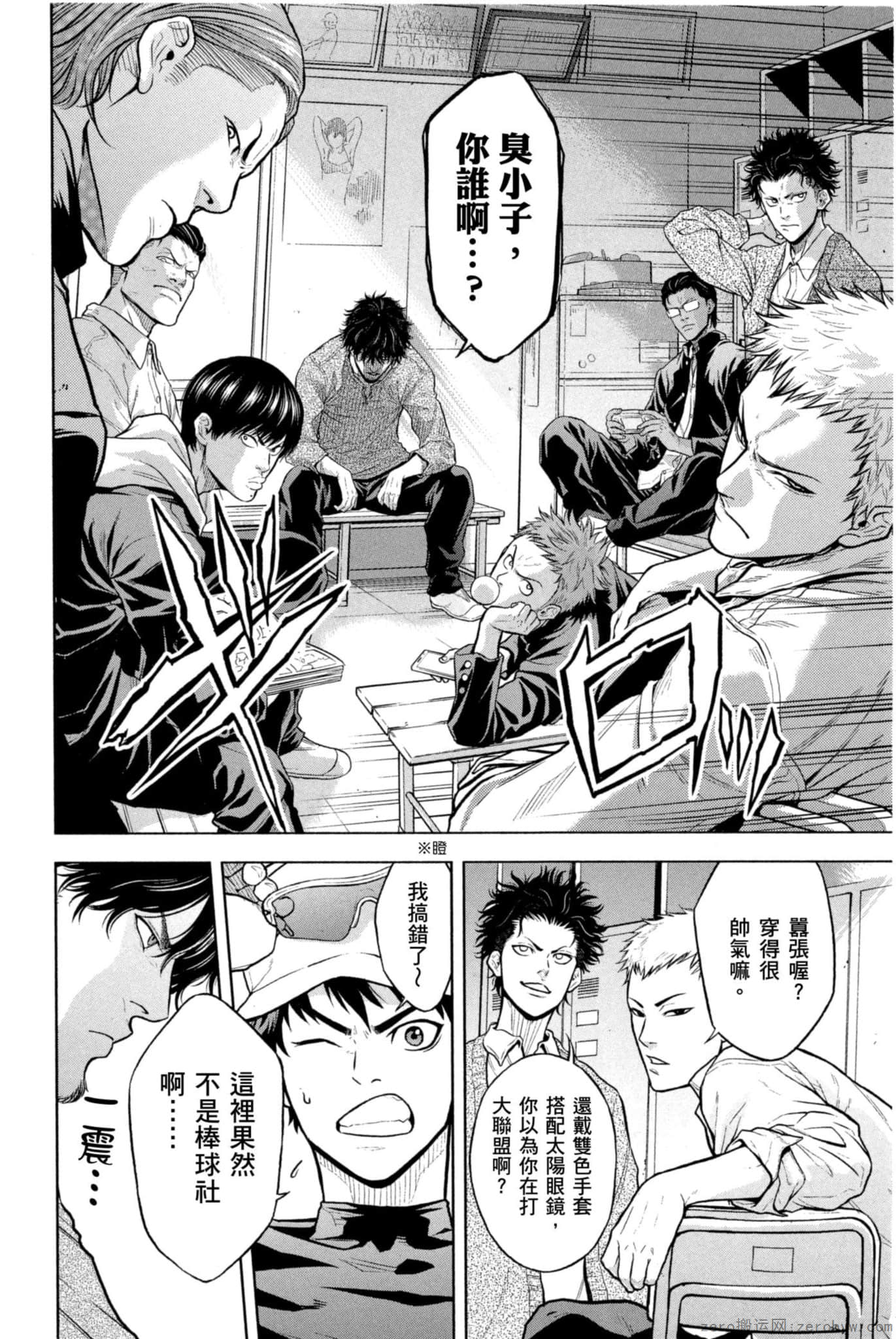Page 39