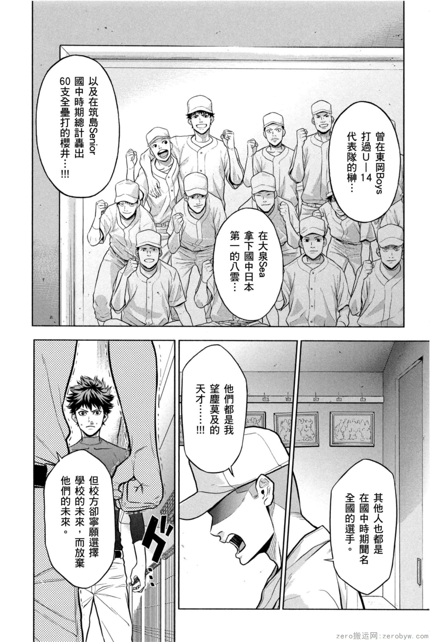 Page 53