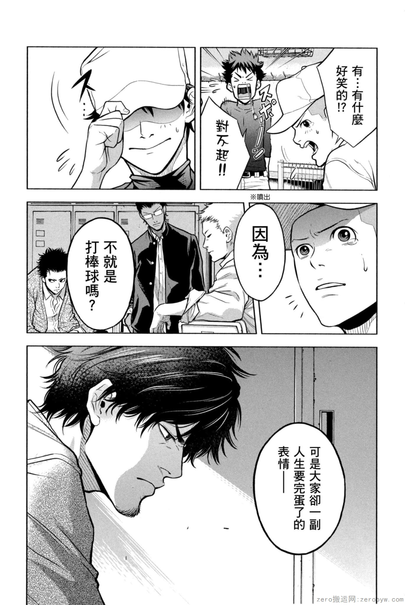Page 55