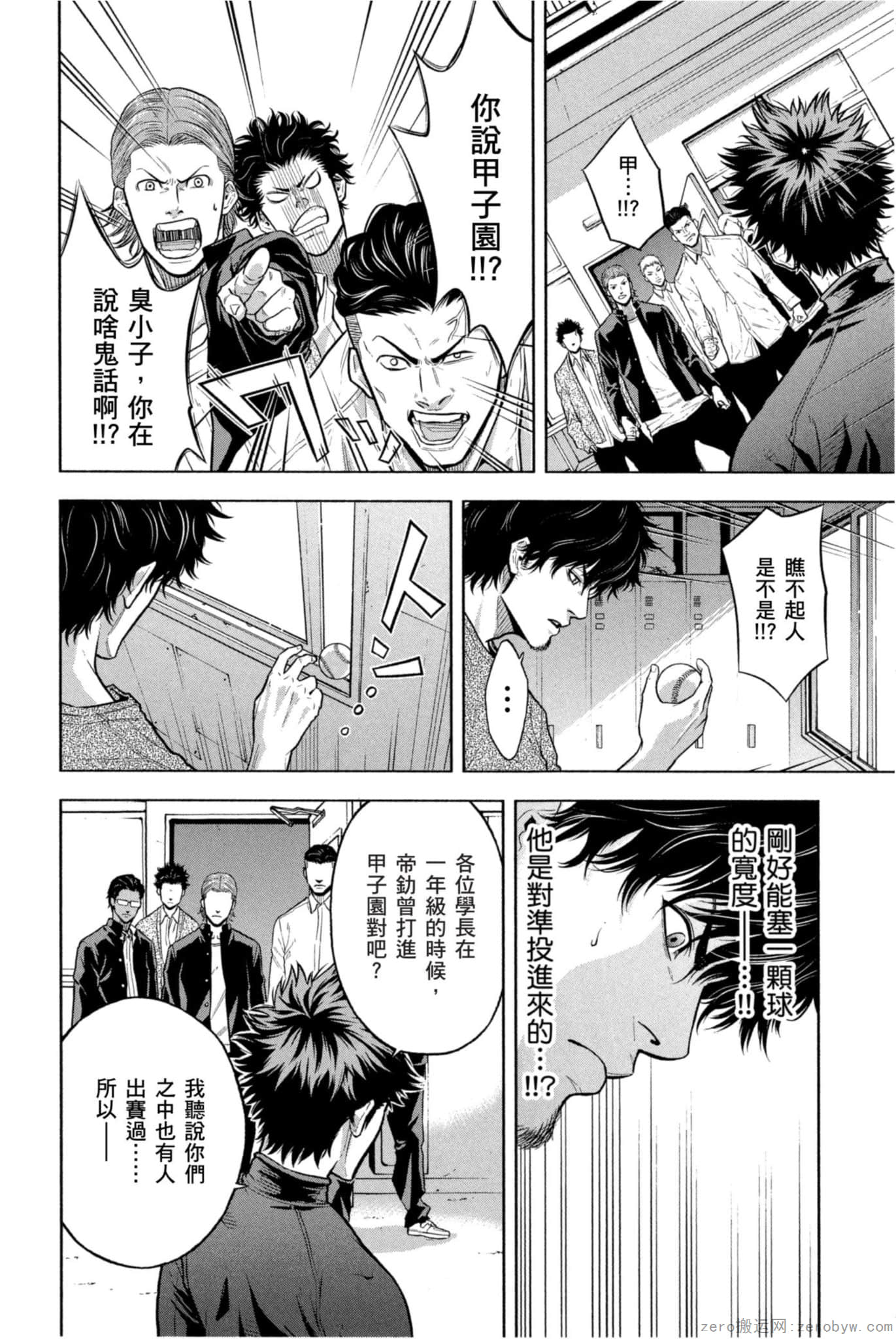 Page 63