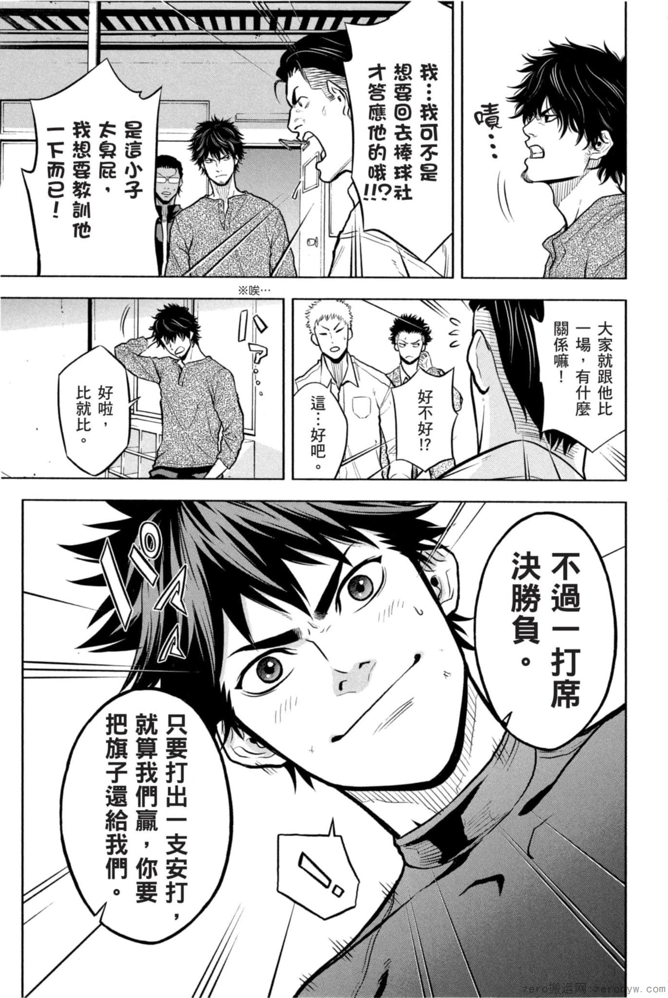 Page 74