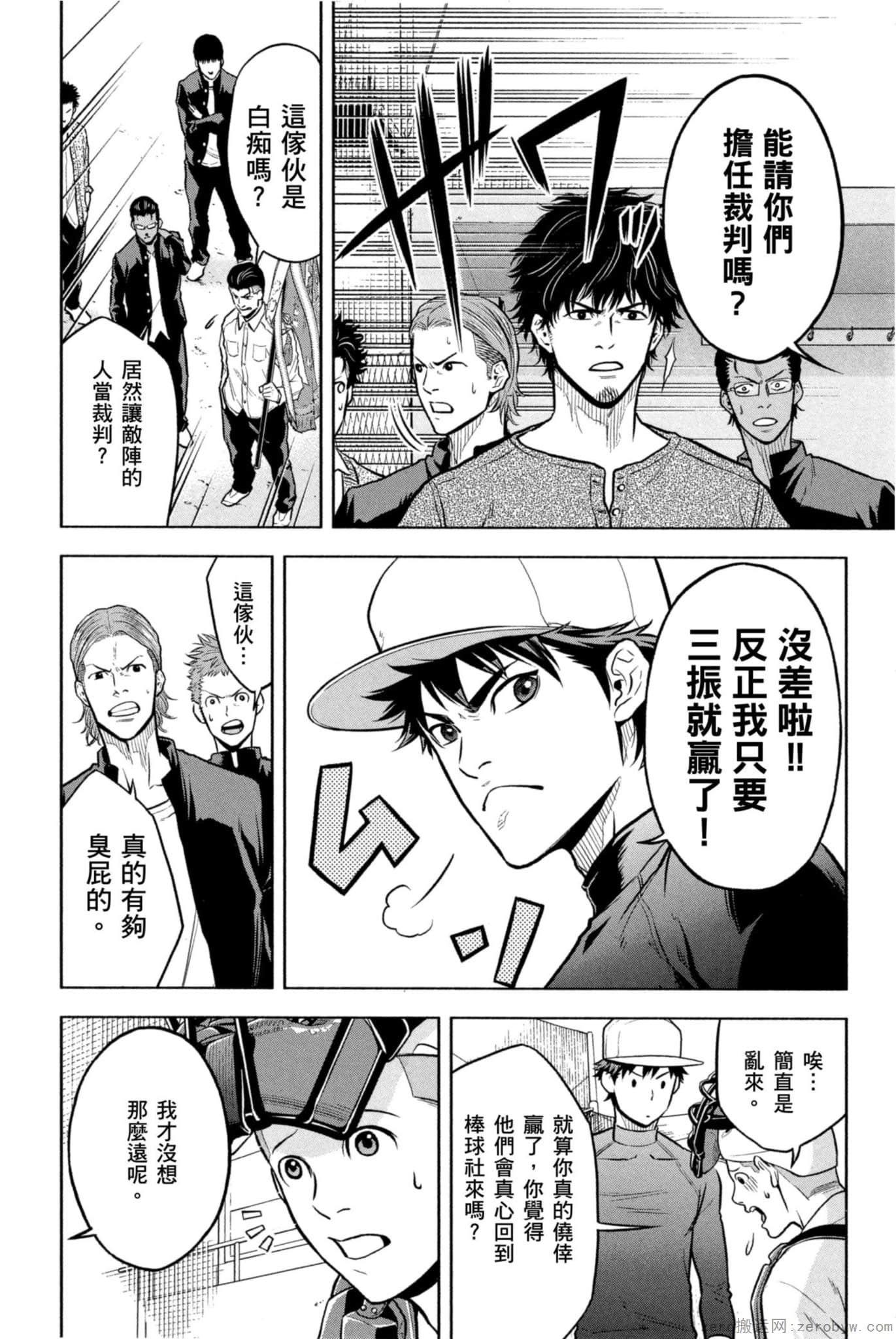 Page 79