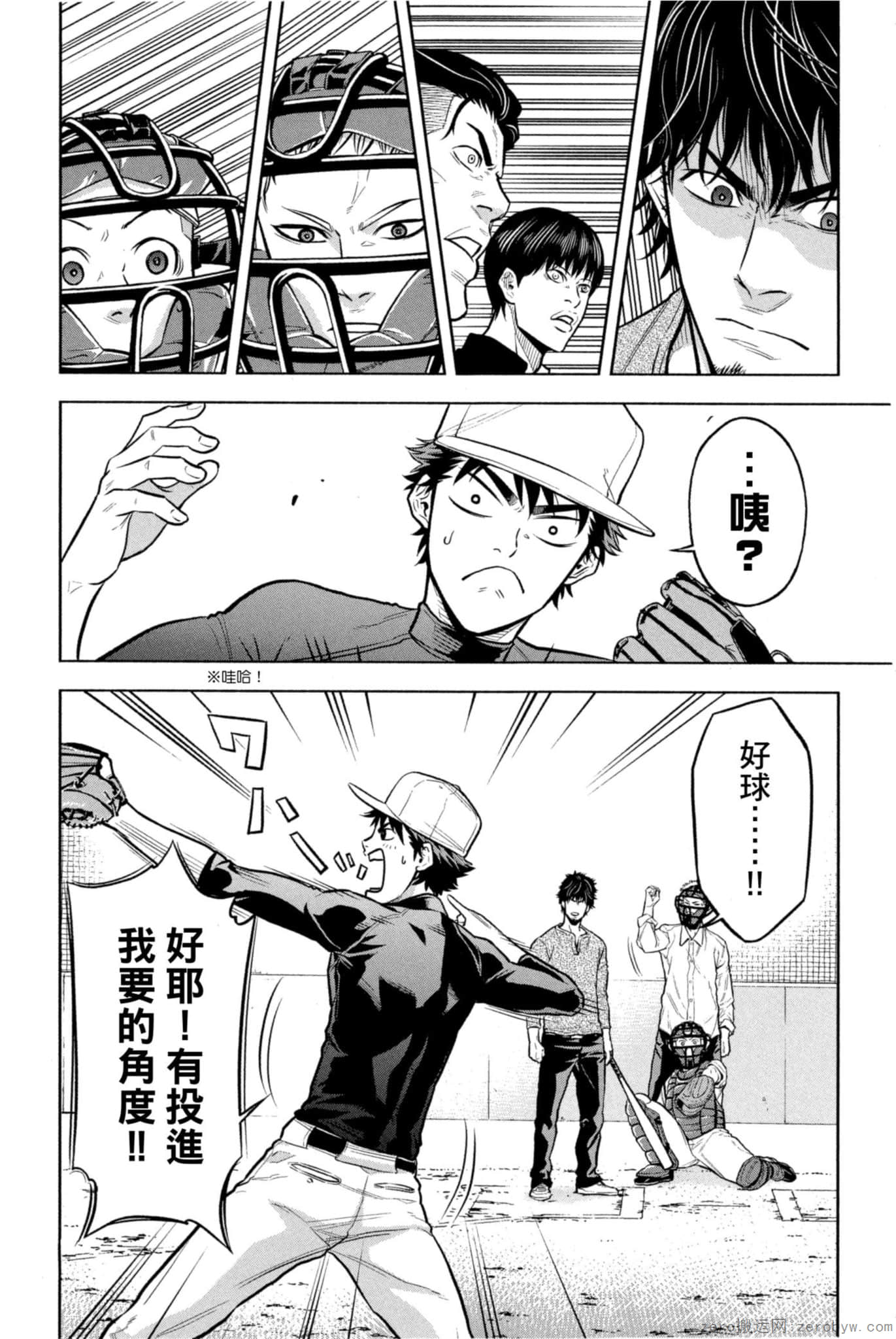 Page 87