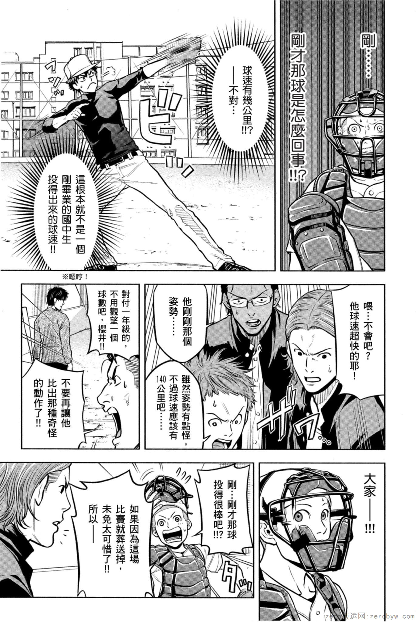 Page 88