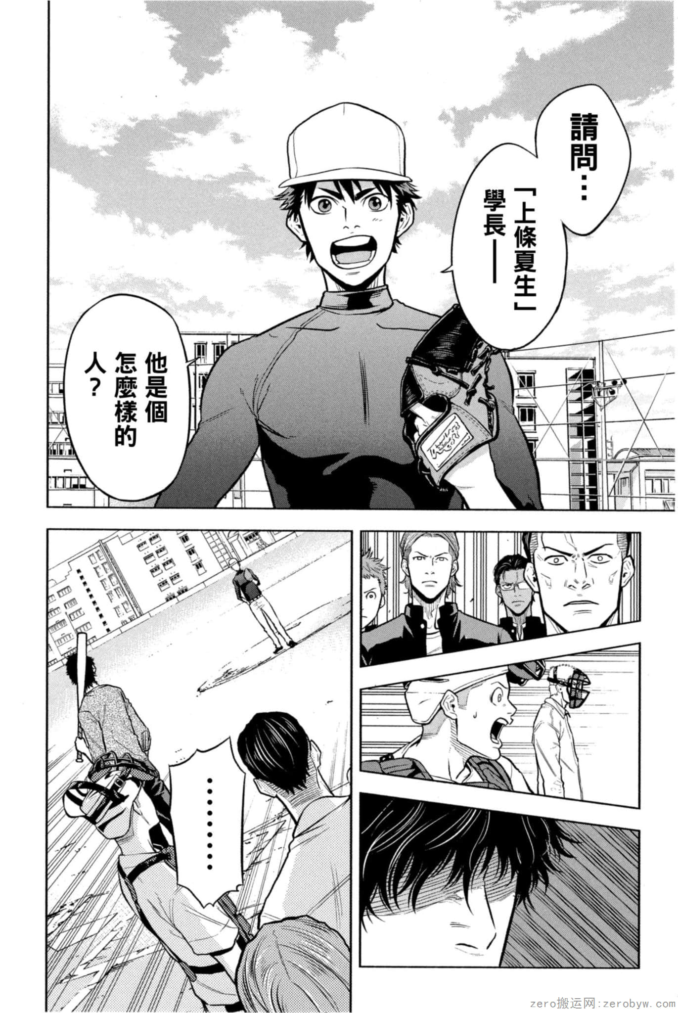 Page 89