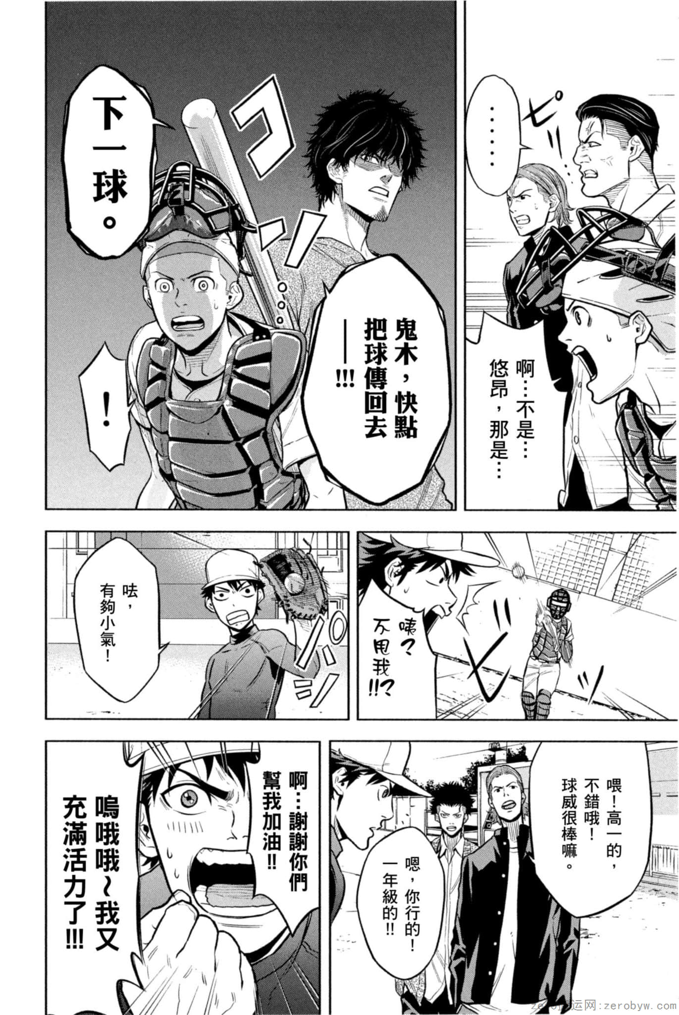Page 91