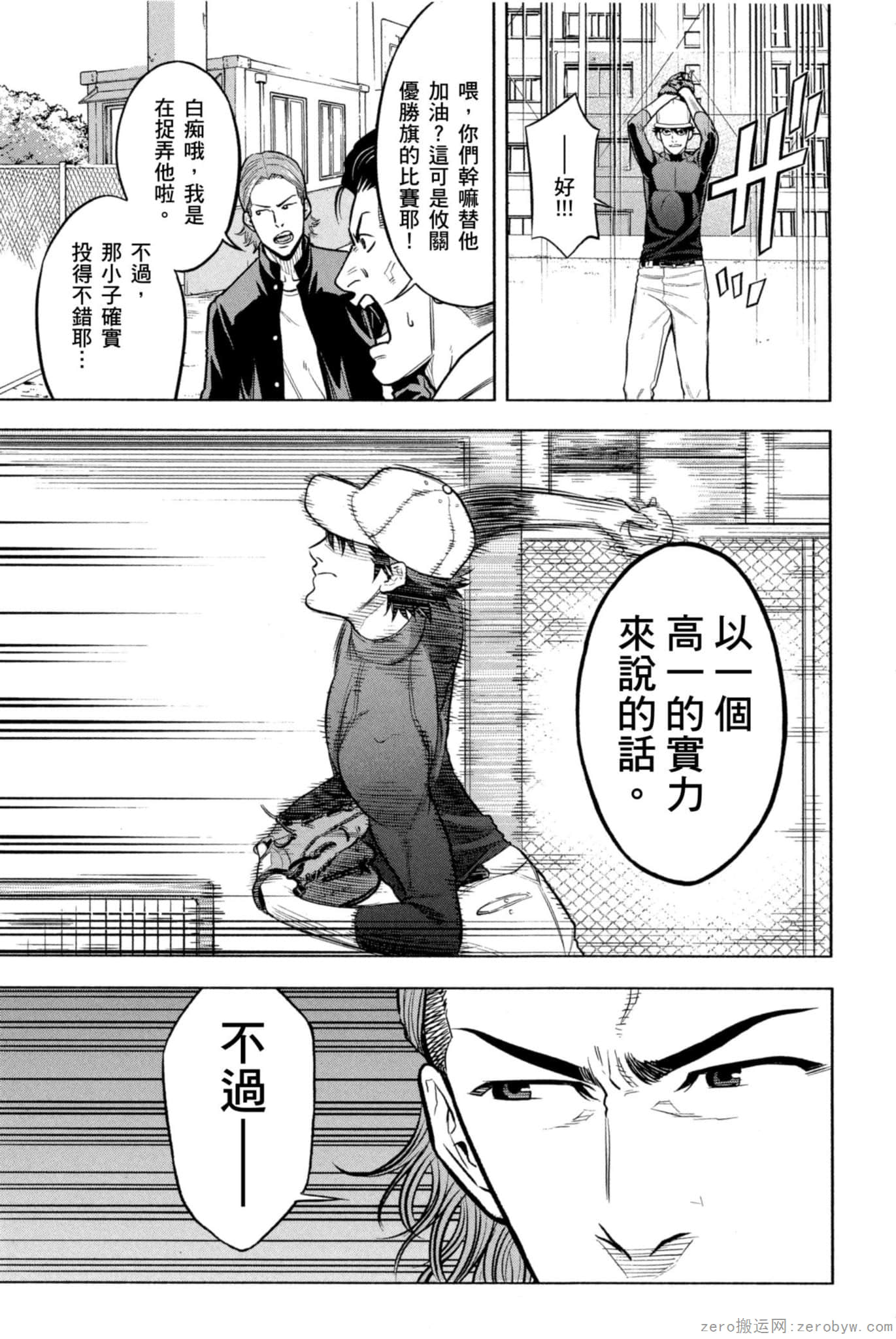 Page 92