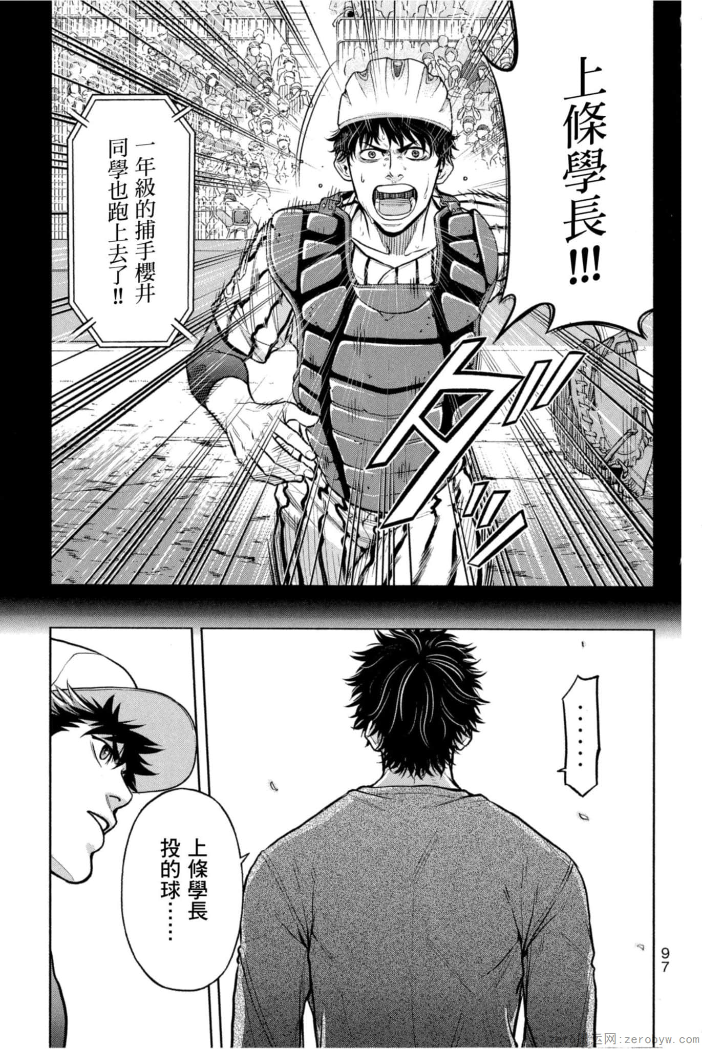 Page 98