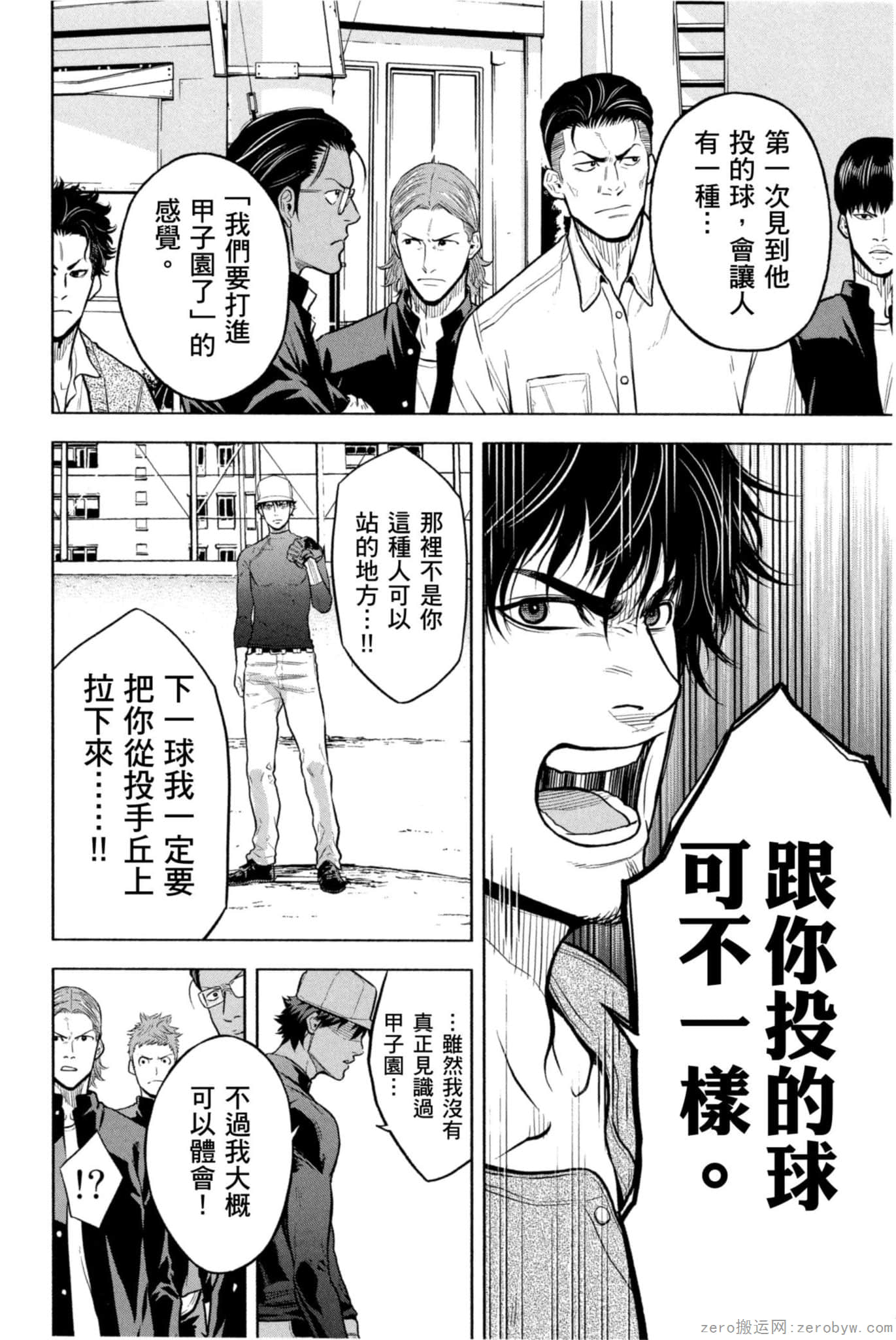 Page 99