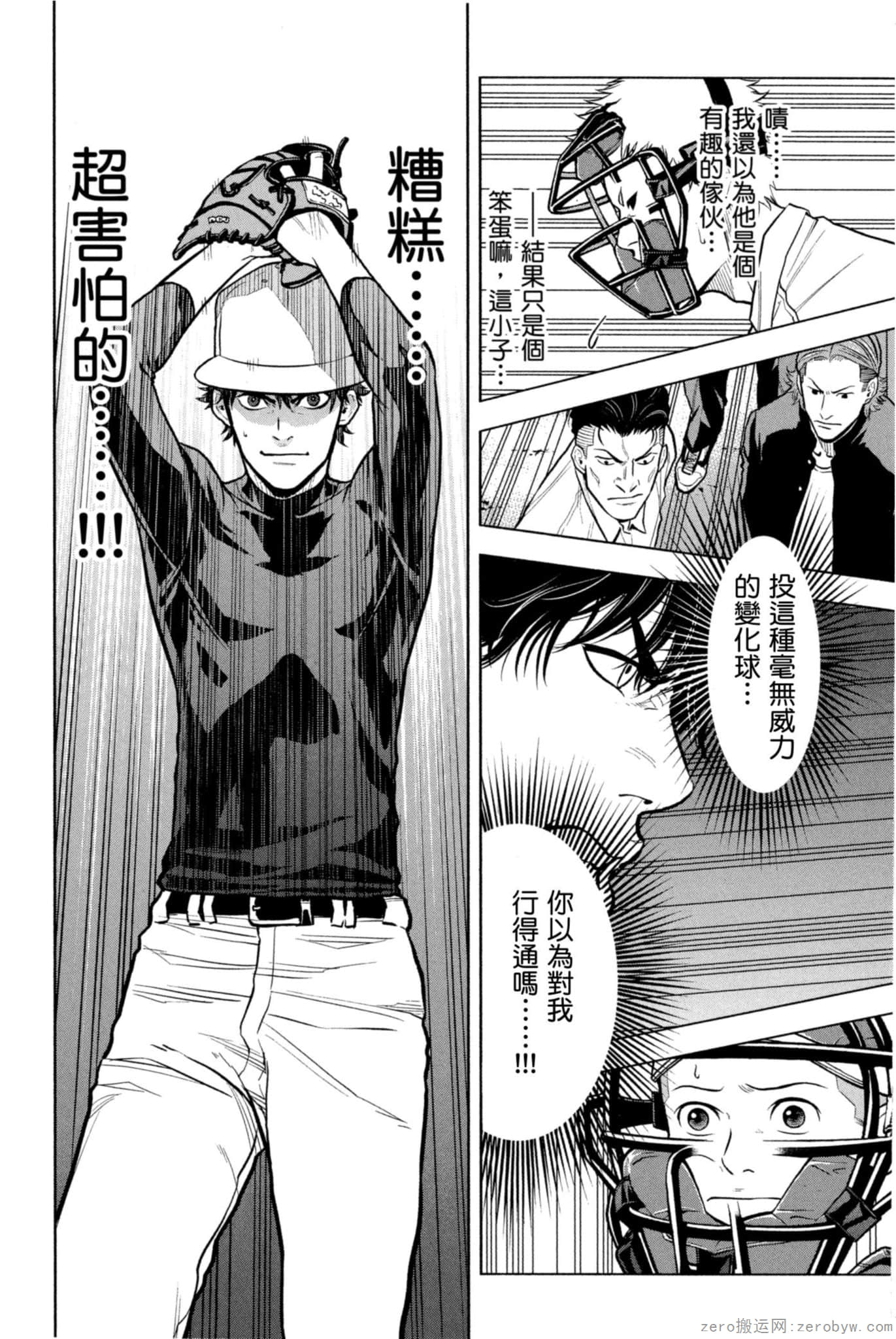 Page 103