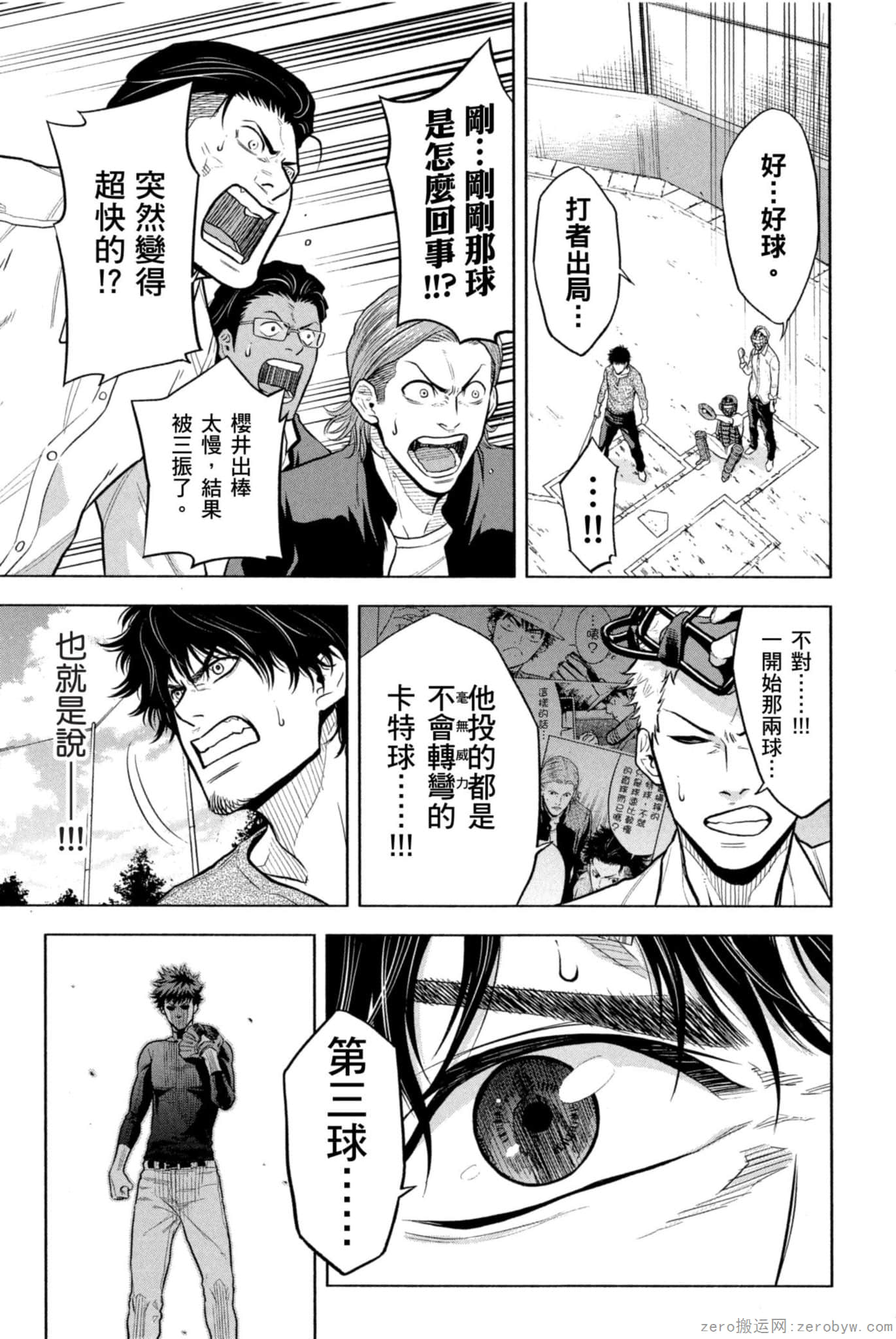 Page 110