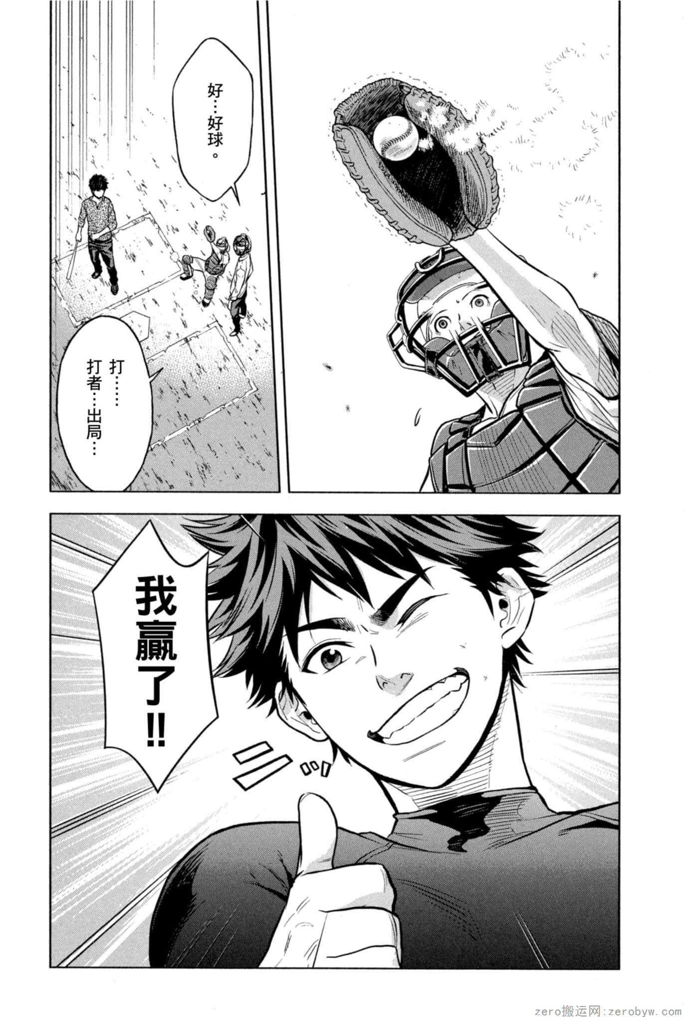 Page 115