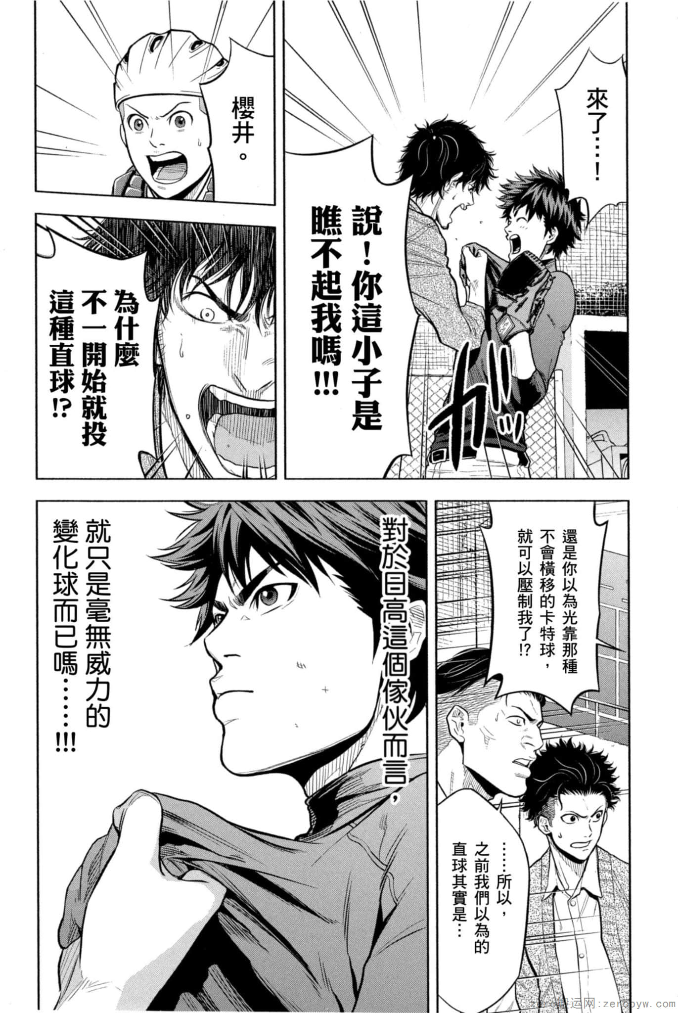 Page 118