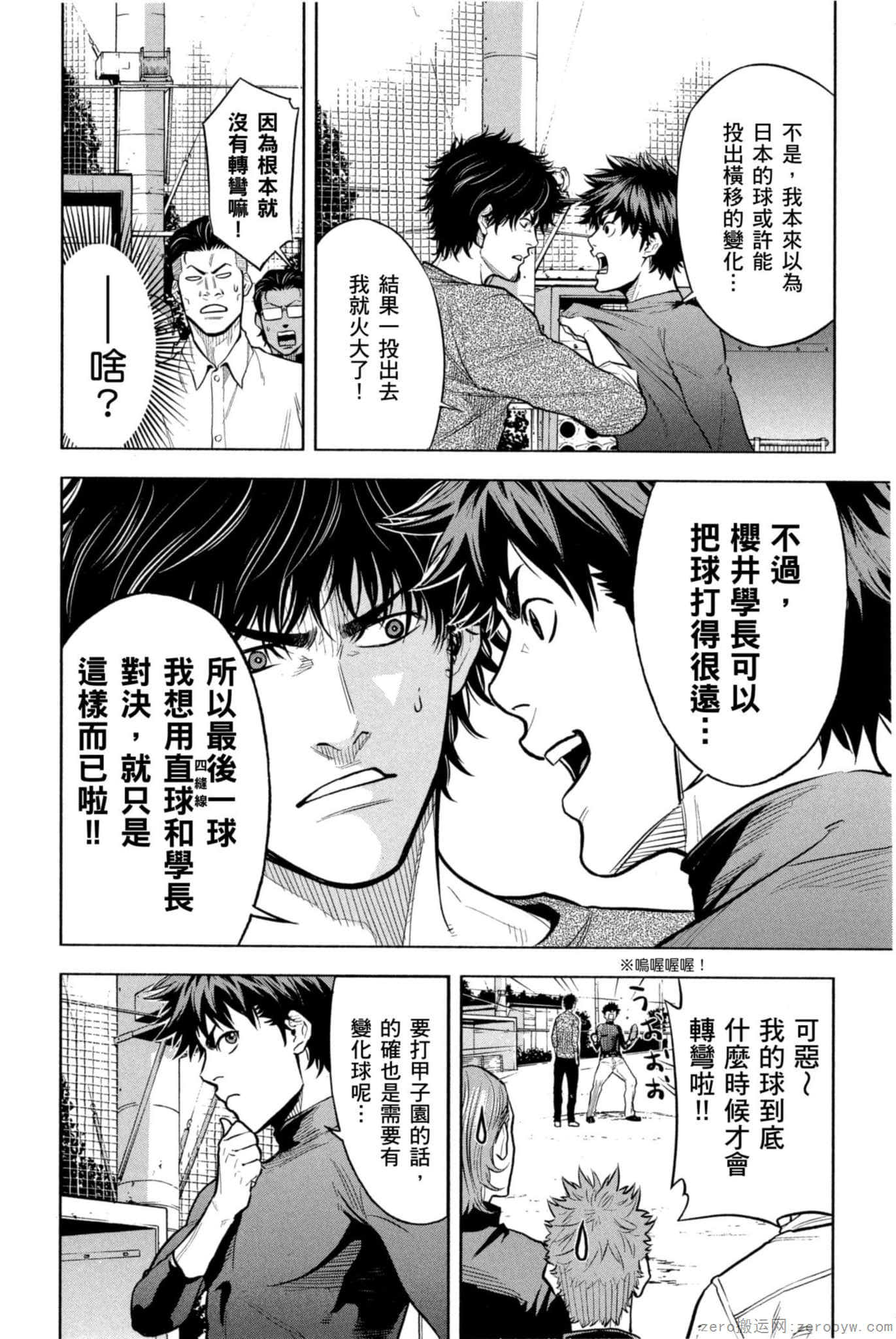 Page 119