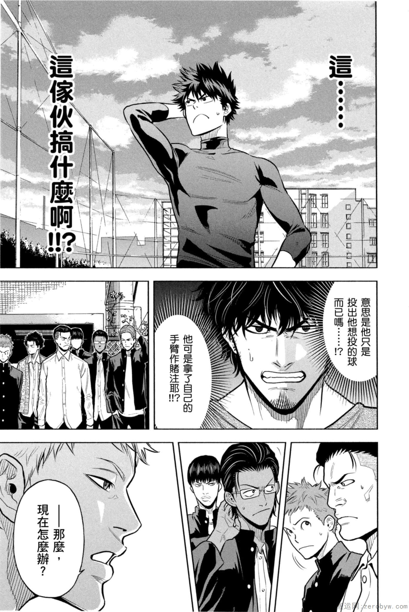 Page 120