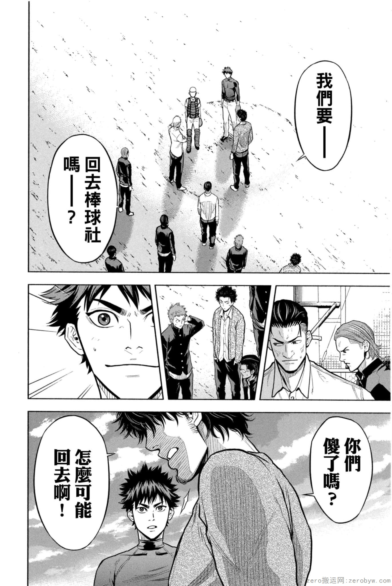 Page 121