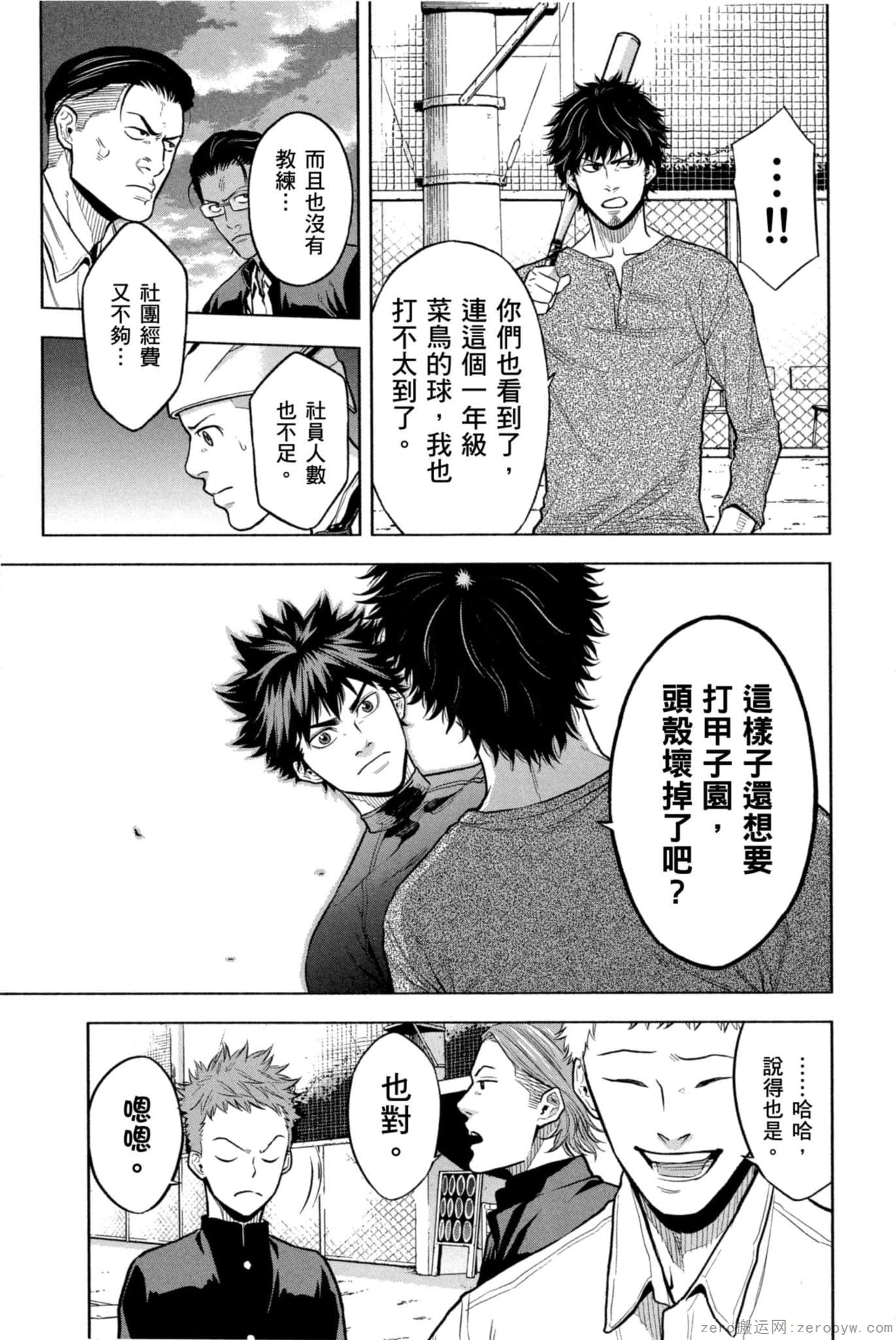Page 122