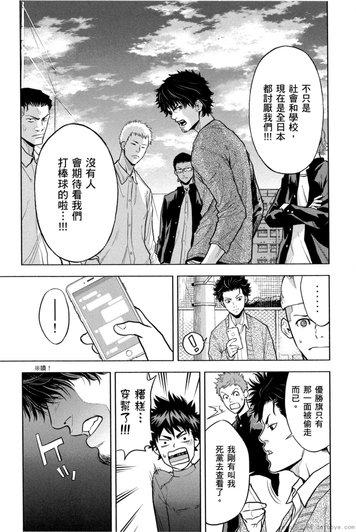 Page 124