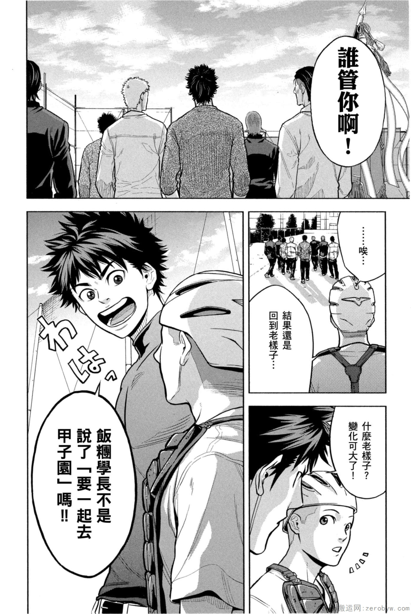 Page 127
