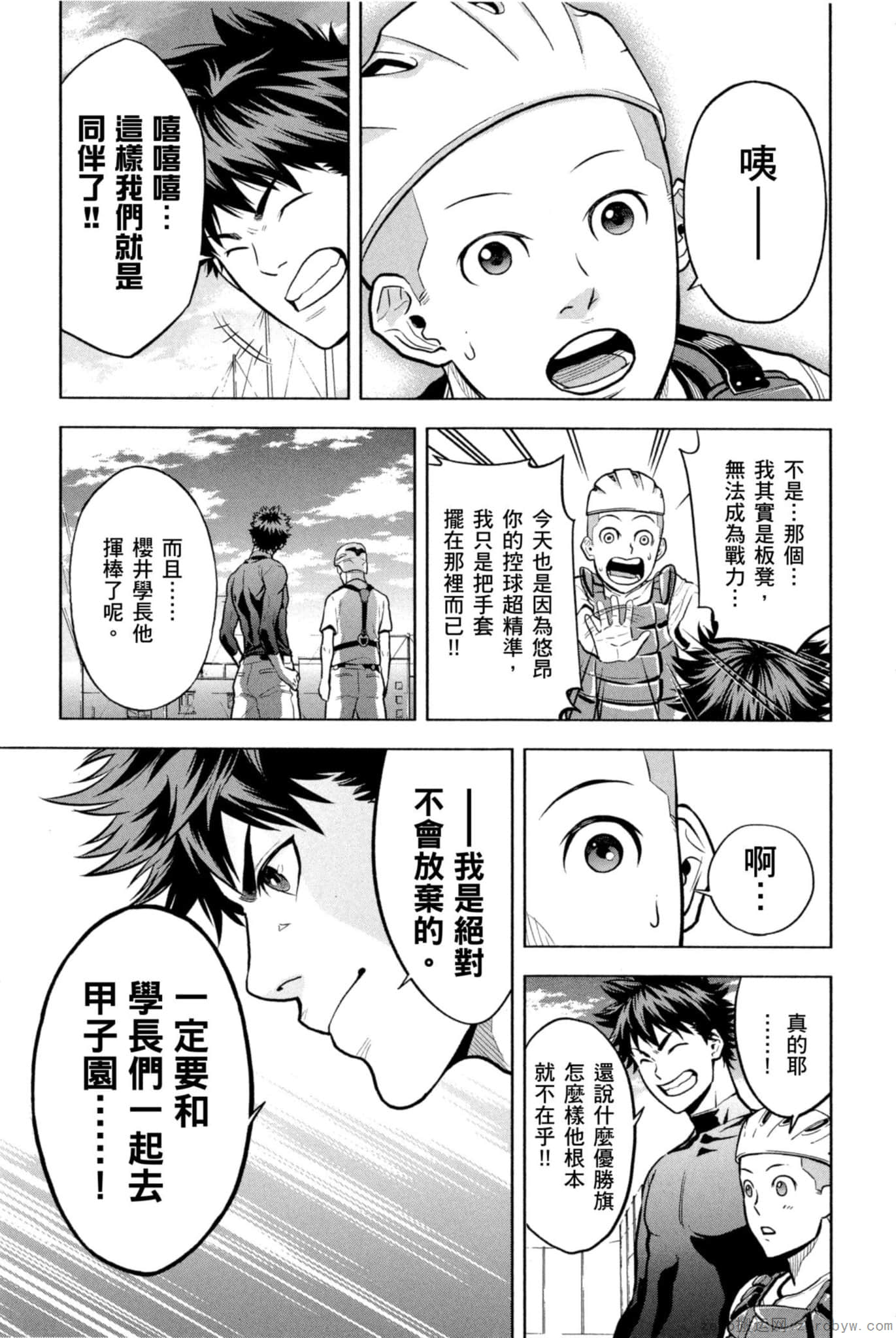 Page 128