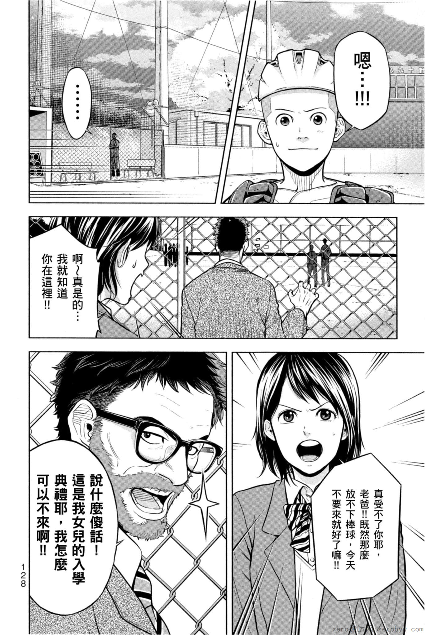 Page 129