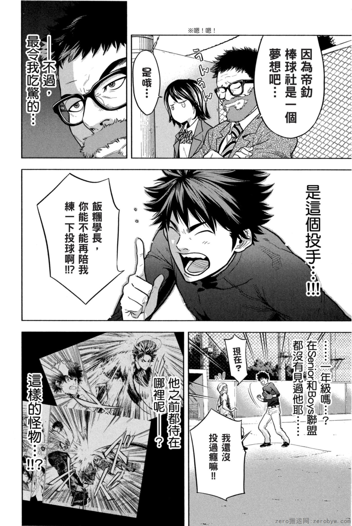Page 133