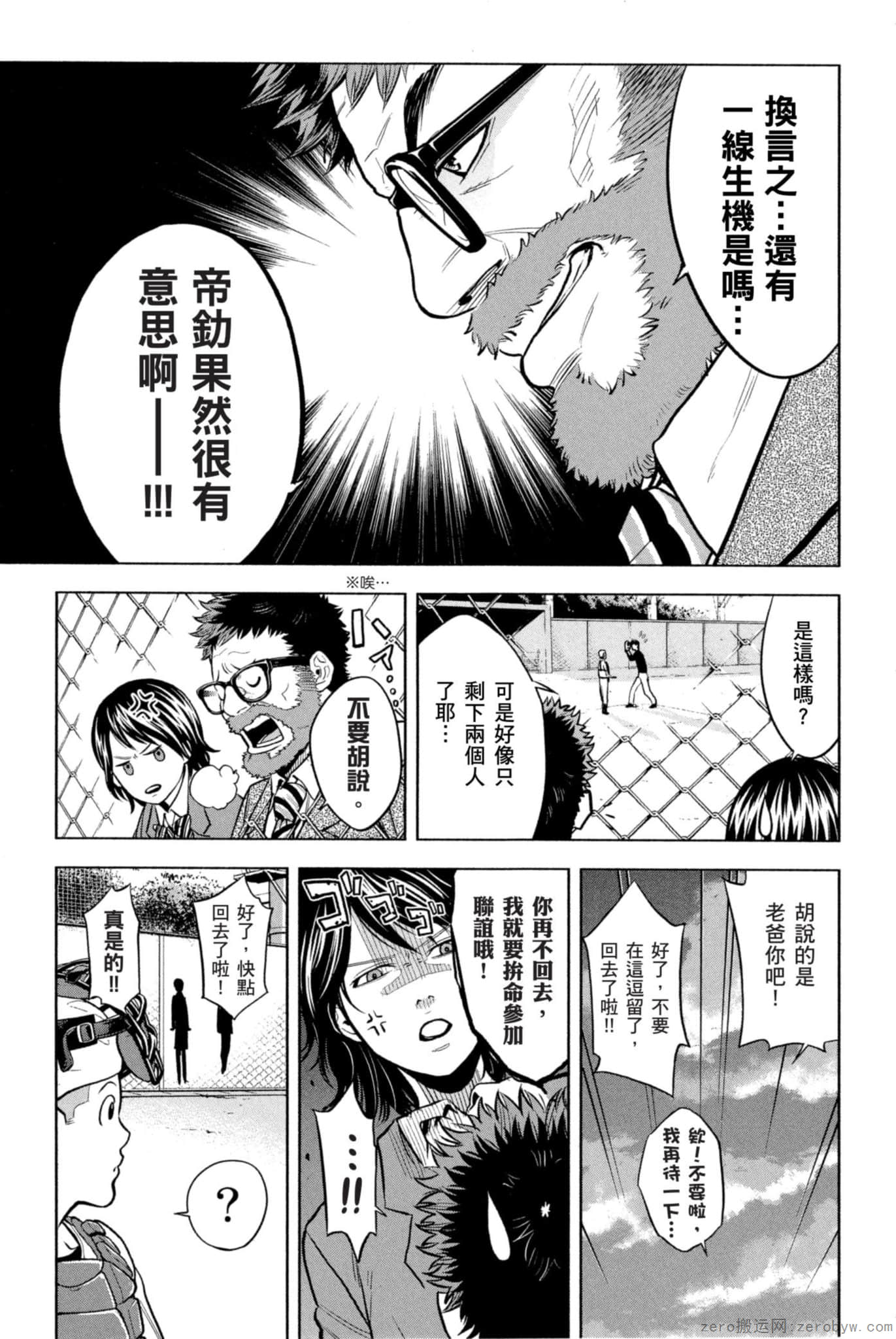 Page 134