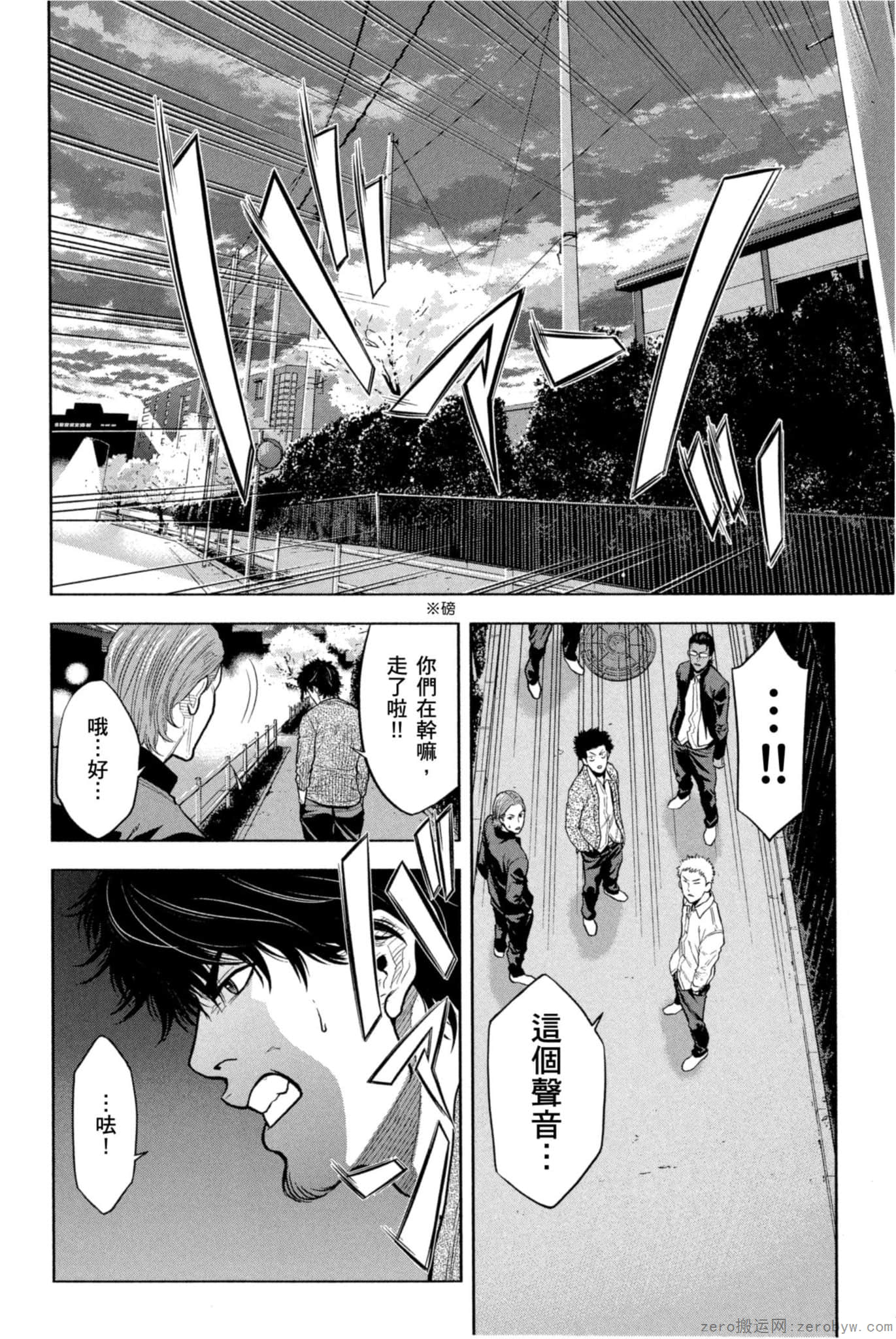 Page 137