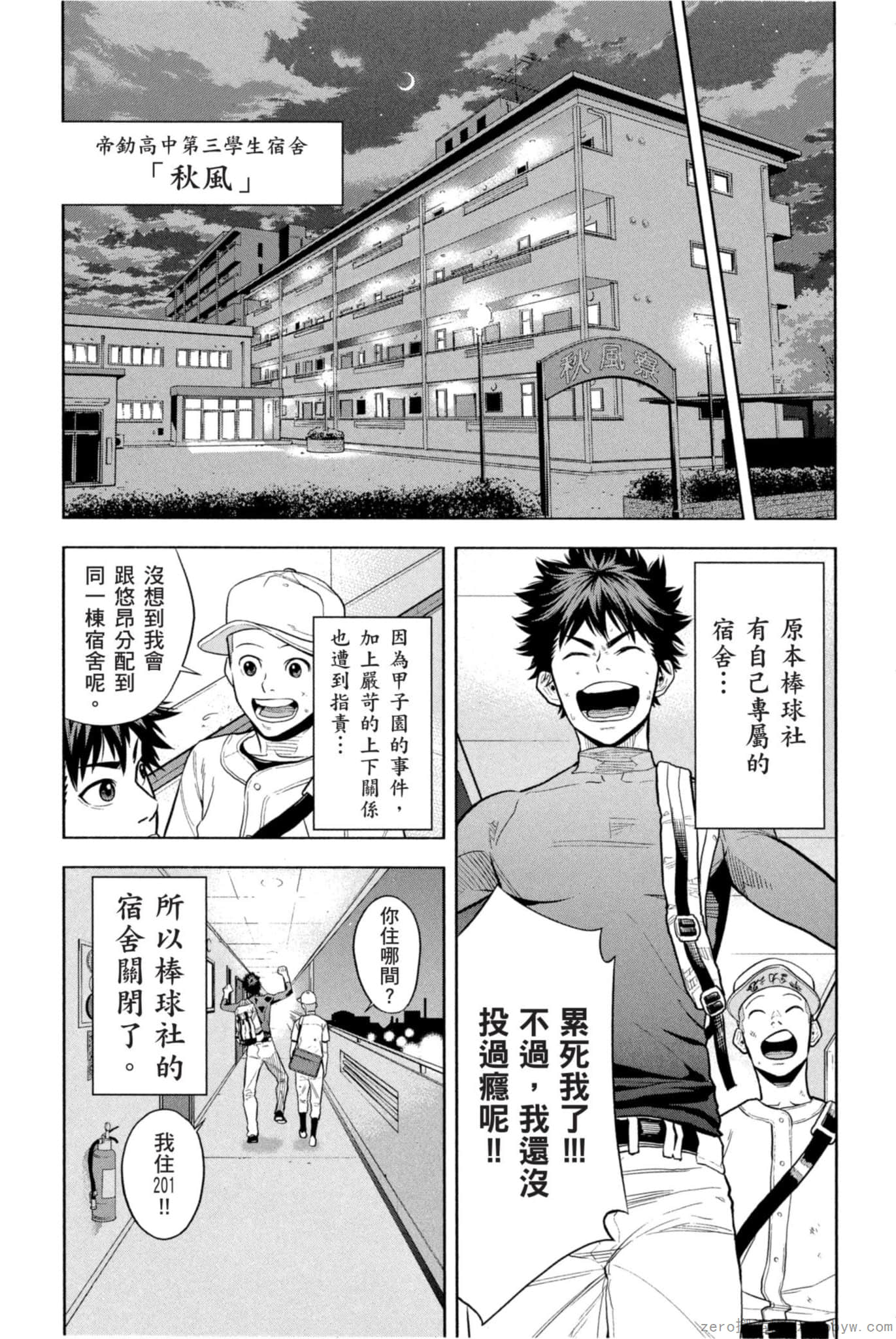 Page 139