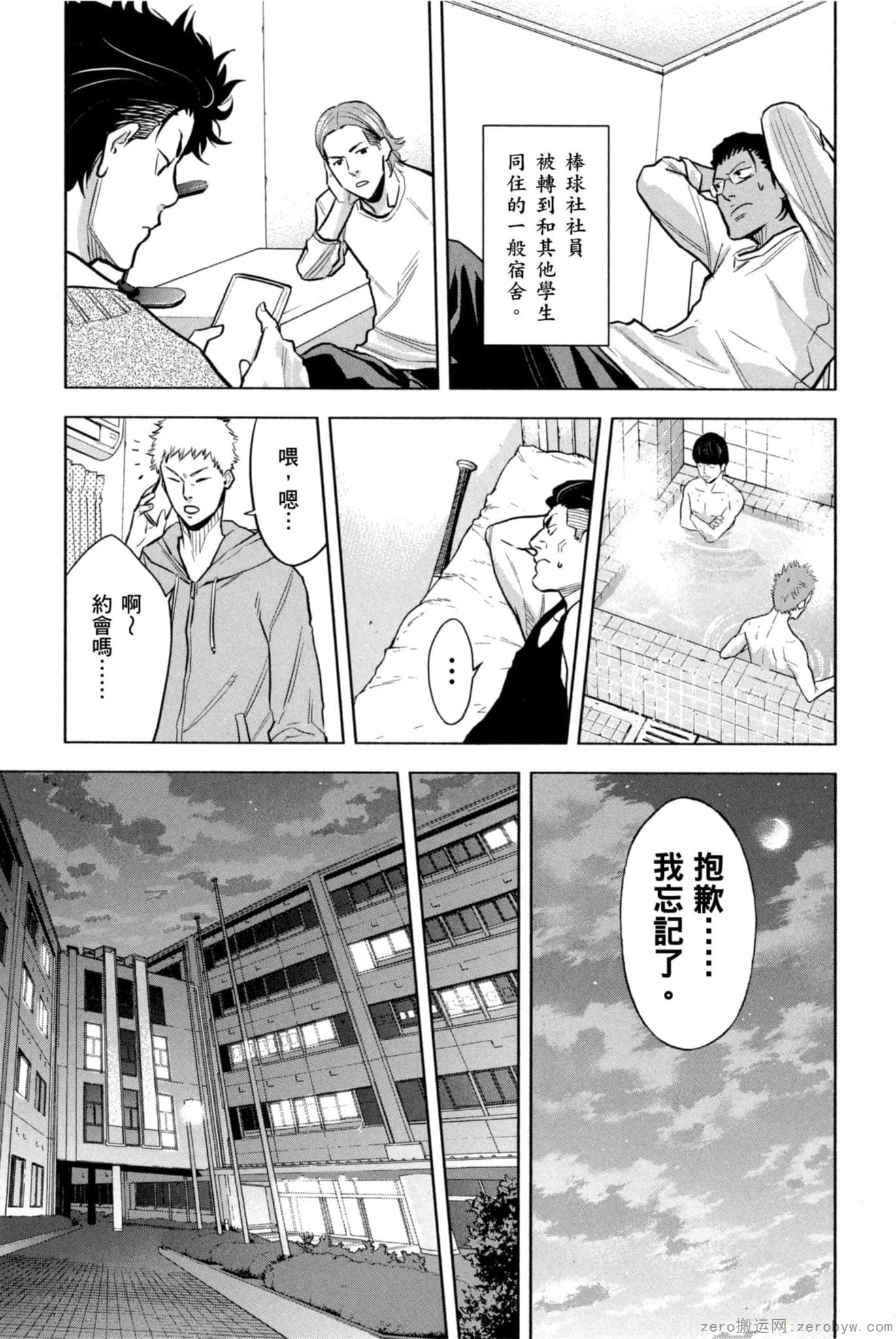 Page 140