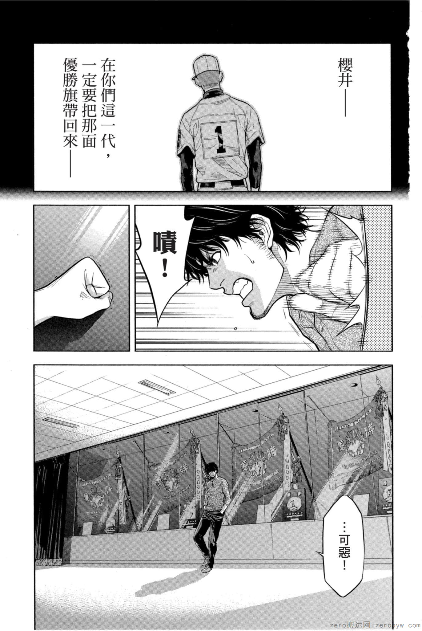 Page 142
